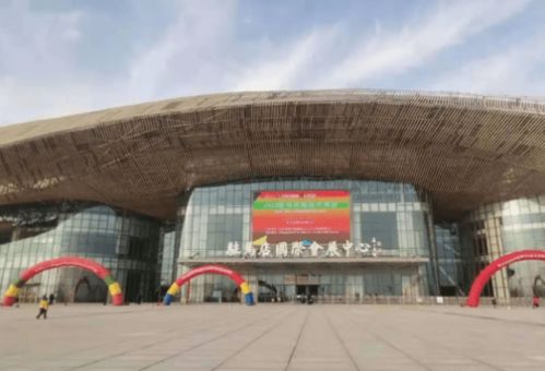 彩陶坊酒閃耀2020駐馬店商品交易會，盡顯中原文化魅力